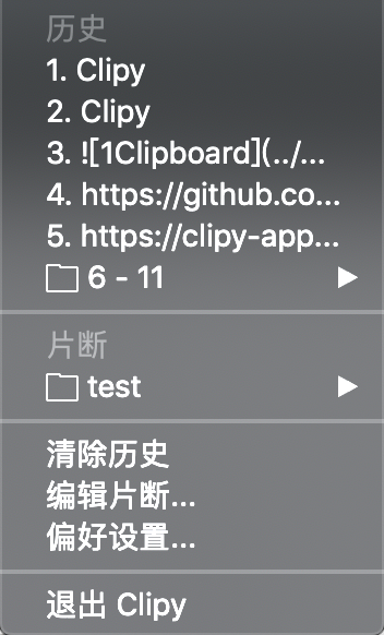 Clipy