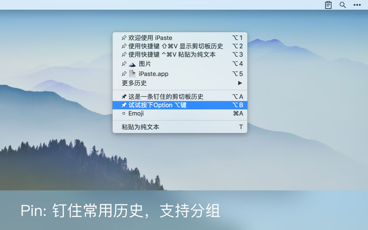 iPaste