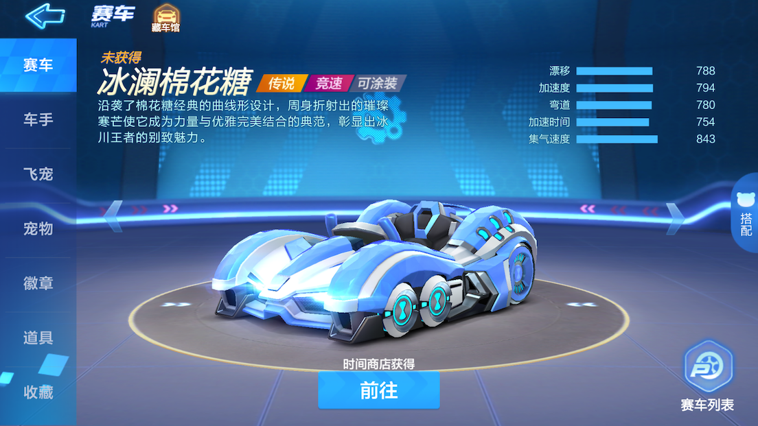 冰澜棉花糖