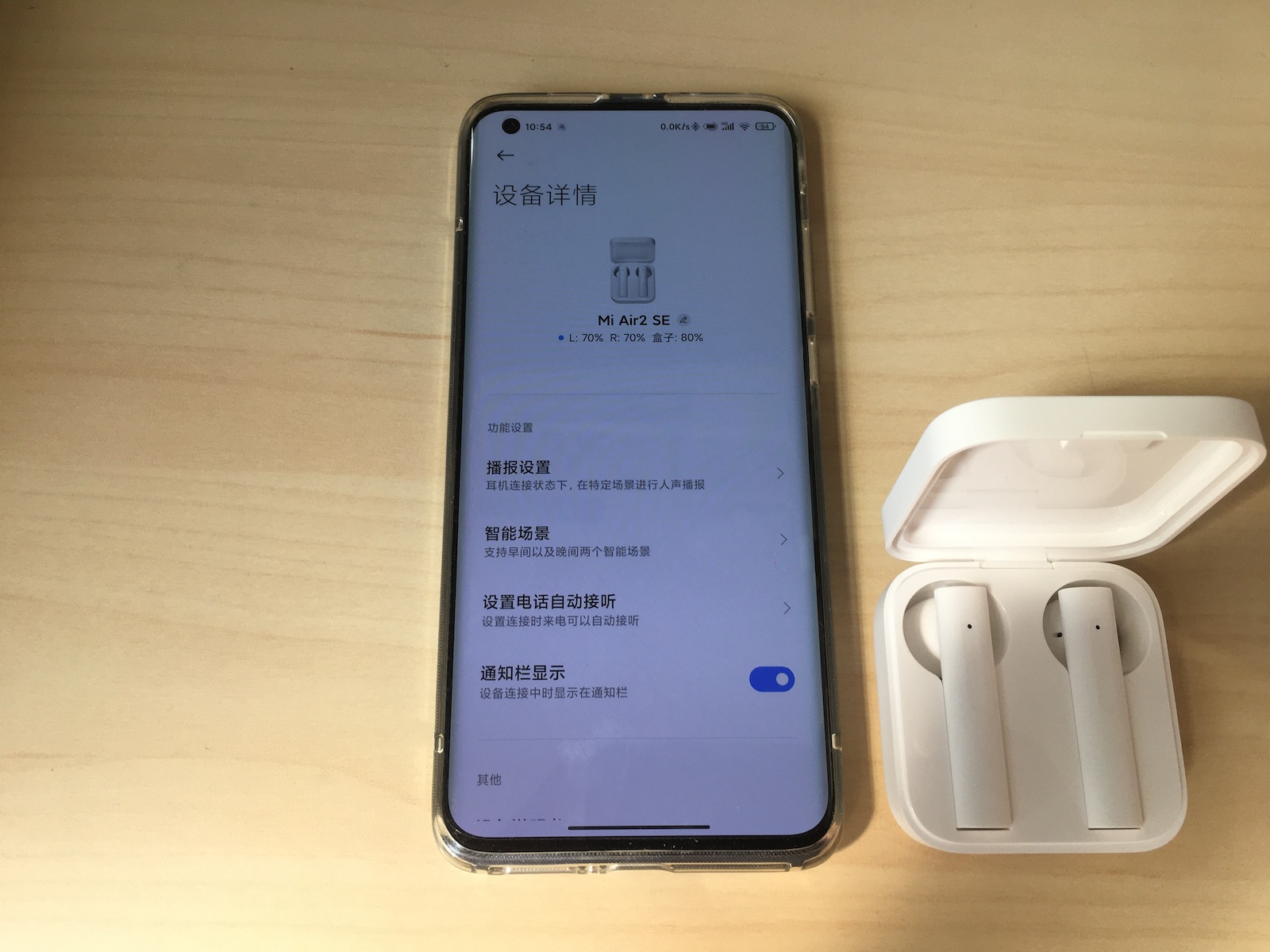 电量显示不够精准