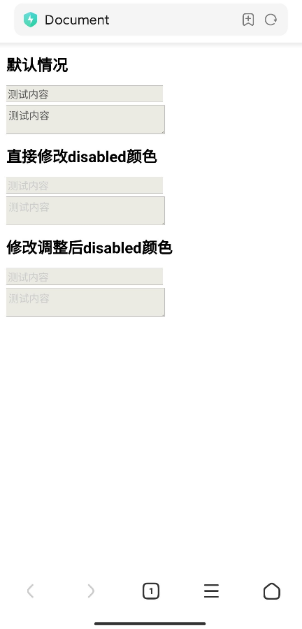 安卓效果