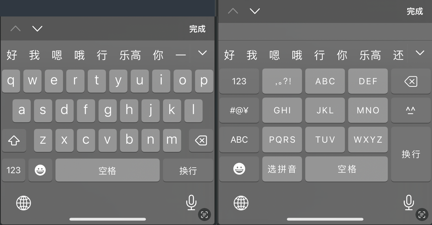 写法1: 非表单中的 input