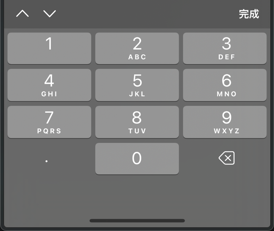 写法3: input inputmode="decimal"